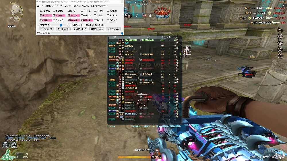 CF超级变态【地藏】可改枪械角色模型等