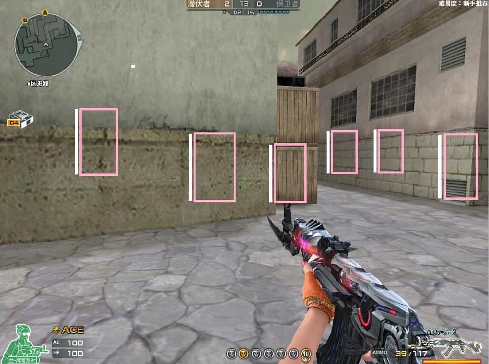 CF透視追踪【五叶草】平民玩家稳定首选