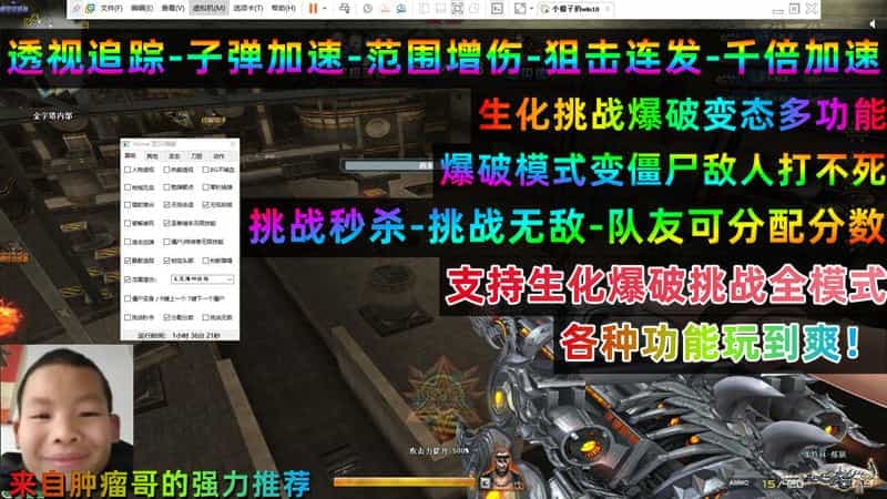 CF均分助手【秒杀】全自动过图可均分单刷